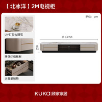 顾家家居现代意式大理石茶几电视柜大容量抽屉客厅家用DS7231 【北冰洋】2.0m电视柜
