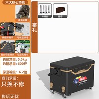 牧马人 HH28 机甲黑平盖款硬式钓箱空箱