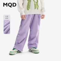 马骑顿（MQD）儿童针织裤冬款男童加绒保暖伞兵裤中大童户外风裤子 浅紫 120