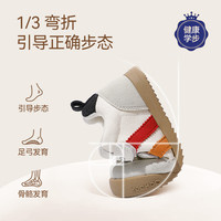 英氏（YEEHOO）童鞋儿童休闲鞋2025秋季男童防滑软底学步鞋宝宝耐磨运动鞋 米红色 26 码-适合脚长16.1-16.4cm