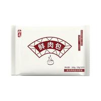 杨过薄皮大包子早餐半成品食物速冻面点豆沙包加热即食老面小笼包
