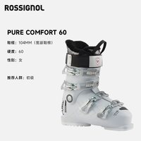 ROSSIGNOL PURE系列滑雪鞋 RBN8230 女款