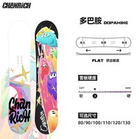 翔瑞驰 儿童单板滑雪板套装 C282D0015ZH01090 90cm