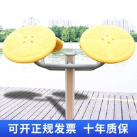 WOLK WOOK 太极揉推器 户外健身器材 ZTTY-3060