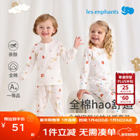 丽婴房(Les enphants)丽婴房儿童A类纯棉内衣套装男童女童夏季睡衣打底长袖空调家居服 祥瑞剪画 90 CM/2岁