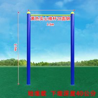 小皮瓜 1556 户外单双杠引体向上健身器材