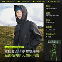 蕉下 Beneunder女气绒冲锋衣女三合一短款户外防水防风保暖外套进藏登山衣服