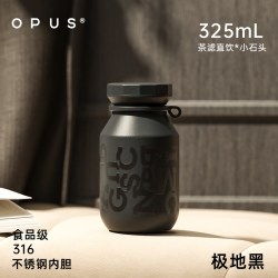 OPUS 男生黑色保温杯户外露营随身手小巧便携泡茶情侣水杯2025新款