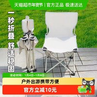 88VIP：edo 户外折叠椅 0001 便携式地铁通勤露营野餐钓鱼小凳子 马扎凳子 正方形 简约现代