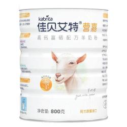佳贝艾特 营嘉系列 儿童羊奶粉 国行版