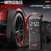 德力西电气车载无线充气泵便携式汽车用电动轿车轮胎车用高压打气