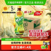 移动端：维他 鸭屎香柠檬茶 7500ml 500ml*15瓶