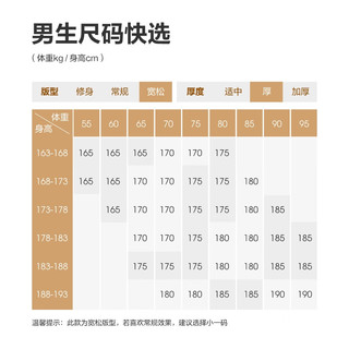 BOSIDENG/波司登 90绒 羽绒服  黑灰涂鸦|9BX2 S 160/84A