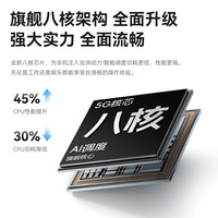 HUAY 16+1TB大内存 手机