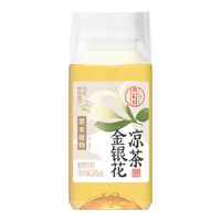 轻上 酸梅汤乌梅熬山楂陈皮水荷叶酸梅汁饮料整箱0脂解渴夏季饮料饮品 元他命西梅酸奶150ml*15瓶