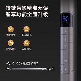  木林森 升降 儿童护眼台灯  【【睿光红光升级款130W】普瑞灯珠 补全红光增益 使用面积＜30㎡