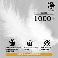 多喜爱家纺 羽绒被秋冬新品羽绒冬被被子羽绒被被芯 纳维娅羽绒四季被(白) 229cm*230cm)