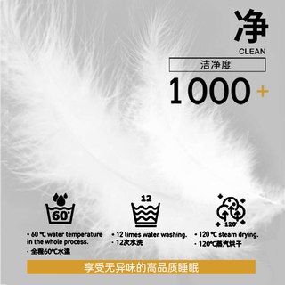 多喜爱家纺 羽绒被秋冬新品羽绒冬被被子羽绒被被芯 纳维娅羽绒四季被（白） 229cm*230cm)