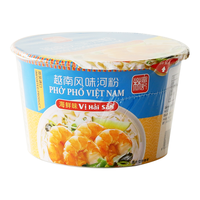 林富记越南进口 非油炸河粉牛肉味速食即食方便面汤米粉碗装85g 海鲜味88g