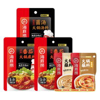 海底捞 烧烤火锅底料蘸料 原味蘸料120g*5+香辣蘸料120g*5