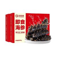 赵家即食海参1000g 20-30只新鲜底播刺参