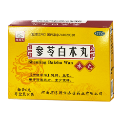 药王孙真人 参苓白术丸非参苓白术散健脾胃祛湿颗粒人参健脾丸10袋调理脾胃虚弱补脾健胃成人拉肚子药腹泻