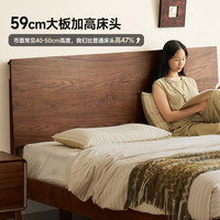 雅依格北美黑胡桃木床家用实木床简约主卧1.8米双人床高床头悬浮床 北美黑胡桃木【悬浮床1.8米】