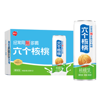 六个核桃核桃乳 植物蛋白饮料 年货礼盒 精制型240ml*24罐