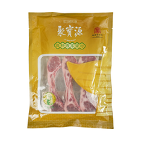  聚宝源 原切羊肉 法式小羊排  戈壁羊法式小切300g（半斤多）