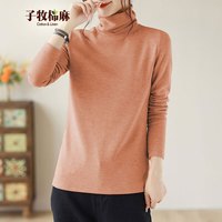 子牧棉麻秋冬装 女韩版双面磨毛德绒长袖打底衫加厚上衣8680