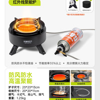 荒野拾光 户外煮茶炉 HWXL1 240mm*140mm