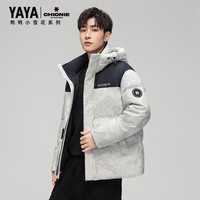 YAYA/鸭鸭羽绒服 加厚防寒 男士羽绒服 L (130-150斤) YE5B004332D白迷彩色