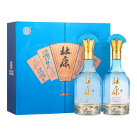 杜康 收藏 浓香型白酒 礼盒
