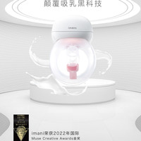 尹曼妮 隐形穿戴无痛静音医学电动吸奶器