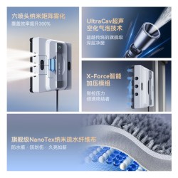 希亦 W1 智能多功能 擦窗机器人