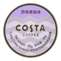 宅家食光：COSTA 咖世家 咖世家西梅果咖味咖啡糖45g零食
