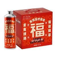 88VIP：雪花 全麦芽酿造 啤酒1L*6罐