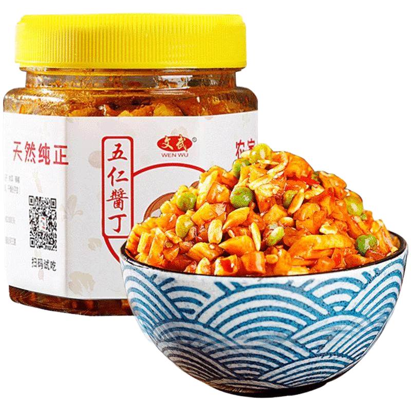 文武 五仁酱丁 香辣味