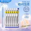 【点石店】指间温柔中性笔作业君速干子弹头黑笔ins高颜值加厚软握胶点石制笔刷题练字套装0153 单支