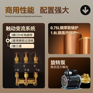 MIlesto/迈拓EM33双锅炉意式半自动咖啡机家用变流版本旋转泵商用