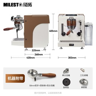MIlesto/迈拓EM33双锅炉意式半自动咖啡机家用变流版本旋转泵商用