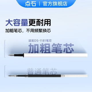 点石制笔热敏可擦中性笔小三年级晶蓝黑墨蓝色可擦黑笔0.5按动静音大容量笔高颜值ins风练字刷题水笔