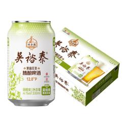 双合盛 茶韵悠长 茉莉花茶精酿啤酒