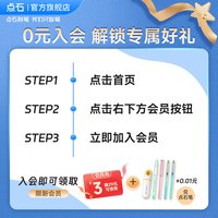 点石按动中性笔双珠速干红笔黑笔0.5mm刷题笔考试按动高颜值水性笔签字笔圆珠笔练字套装DS-0176 其他/other