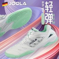 JOOLA优拉尤拉专业乒乓球鞋男女款透气比赛运动鞋耐磨防滑风云PRO 白色 白/青绿色 36