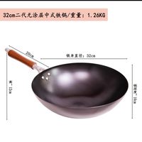 传统老式铁锅无涂层不粘锅炒锅家用轻便防滑底熟铁锅