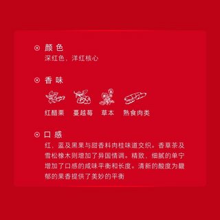  Penfolds/奔富 干红葡萄酒 礼袋