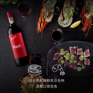  Penfolds/奔富 干红葡萄酒 礼袋