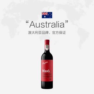  Penfolds/奔富 干红葡萄酒 礼袋