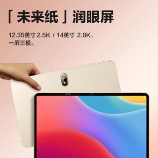学而思 学习机精准学Pro 九章大模型 AI学习机